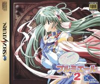 Can Can Bunny Premiere 2 JP Sega Saturn  box art